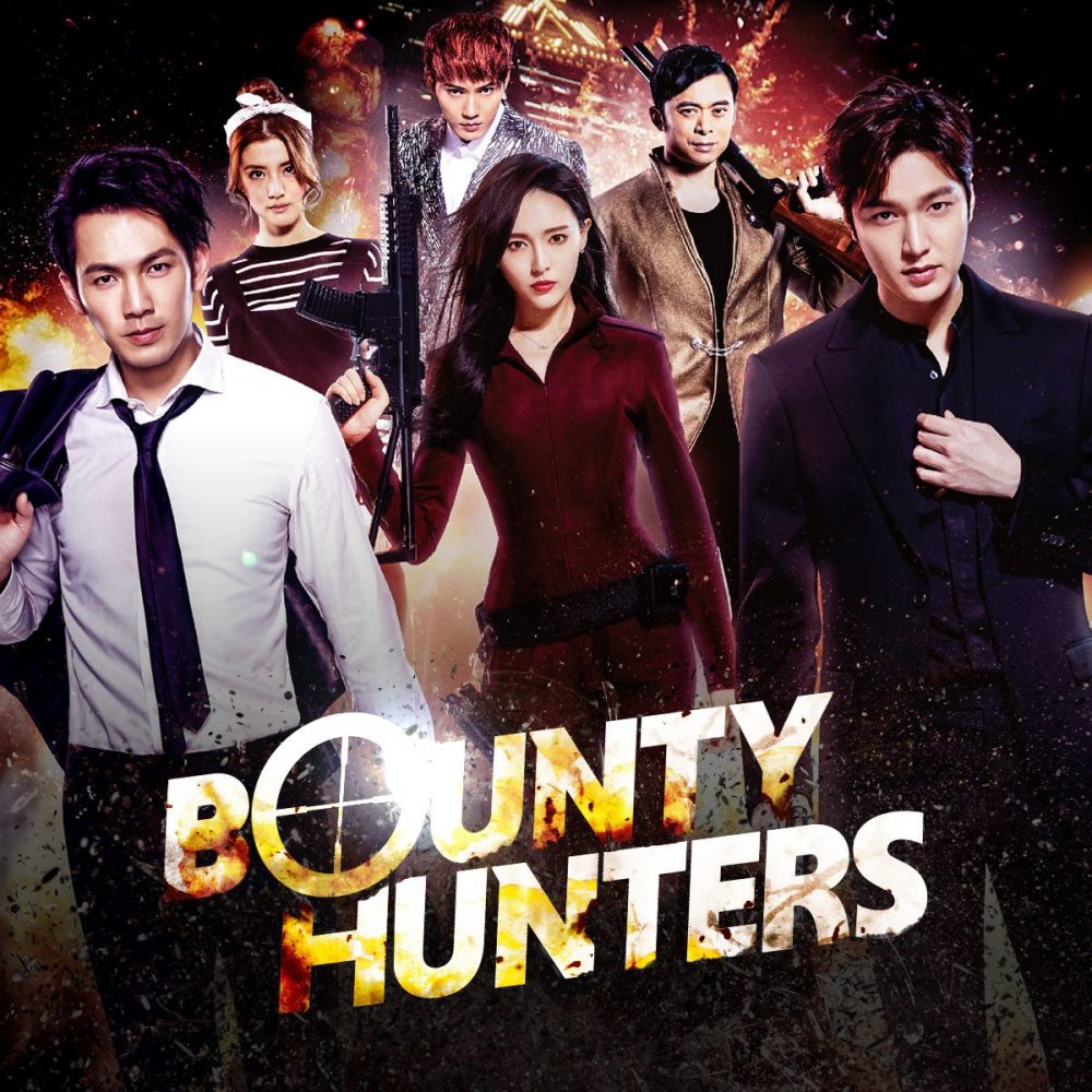 Thợ săn tiền thưởng – Bounty hunters (2016)