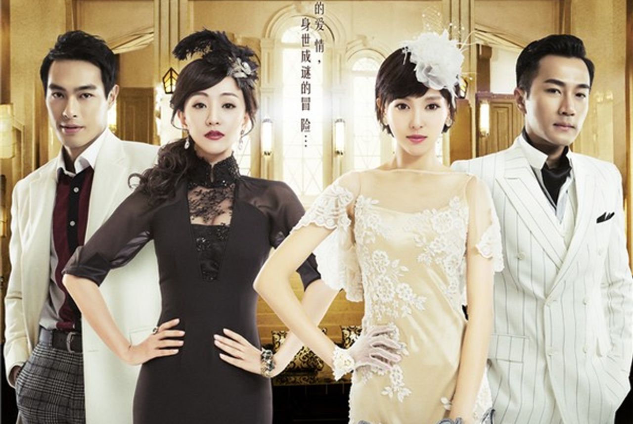 Thiên kim nữ tặc - Lady & Liar (2015)