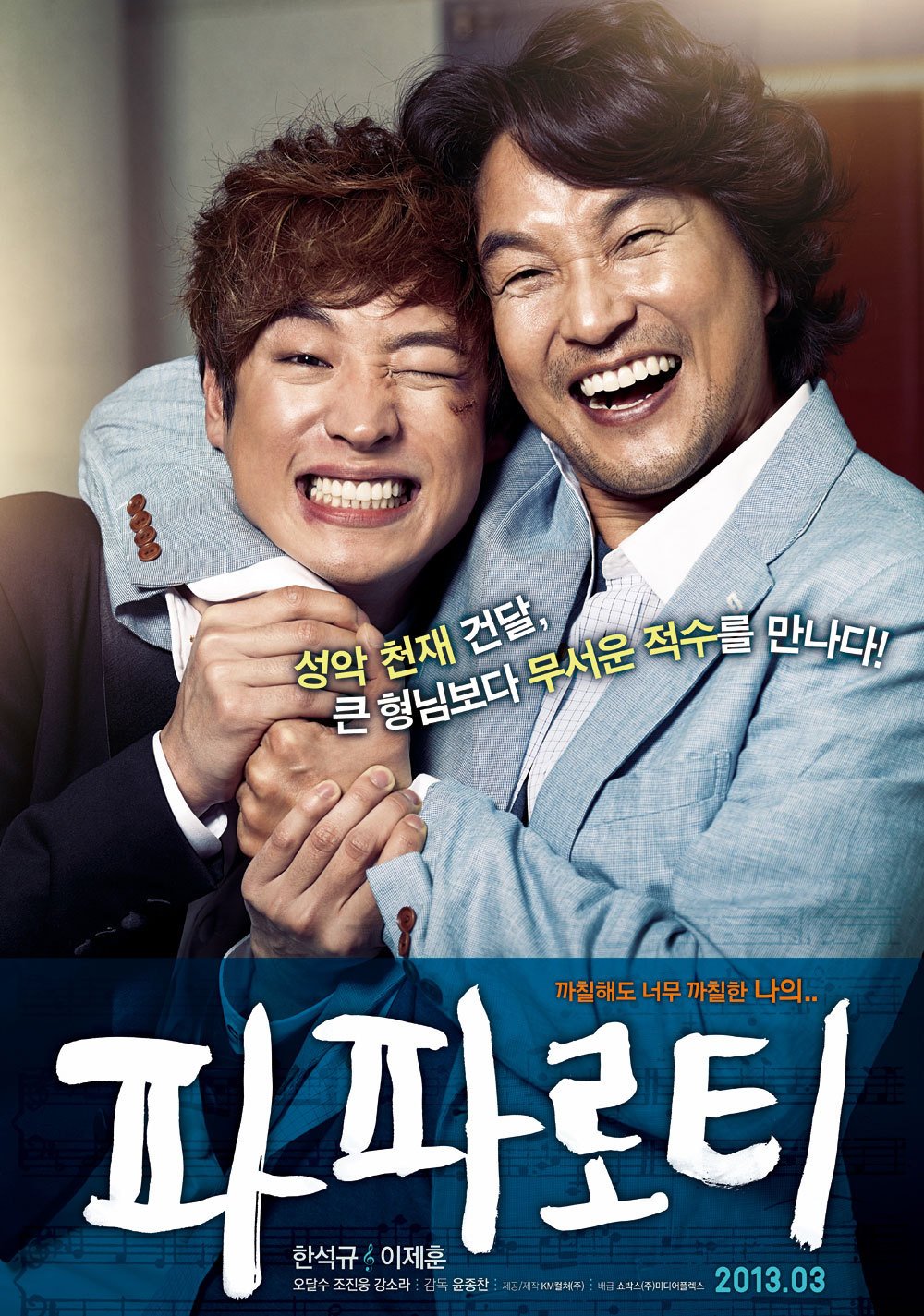 harper bazaar phim cua lee je hoon 3 - 12 bộ phim xuất sắc nhất của diễn viên Lee Je Hoon