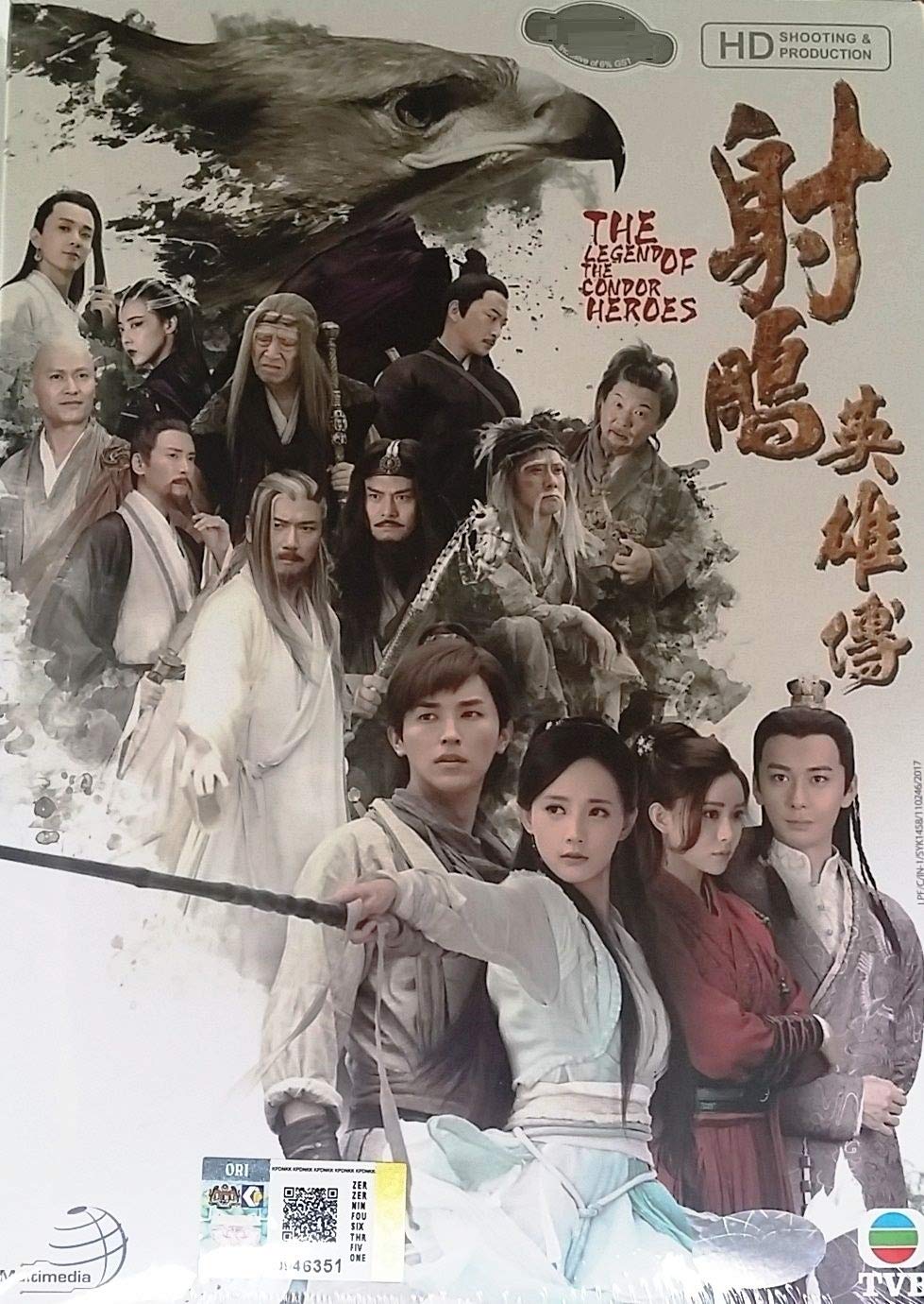Tân anh hùng xạ điêu - The Legend of the Condor Heroes (2017)