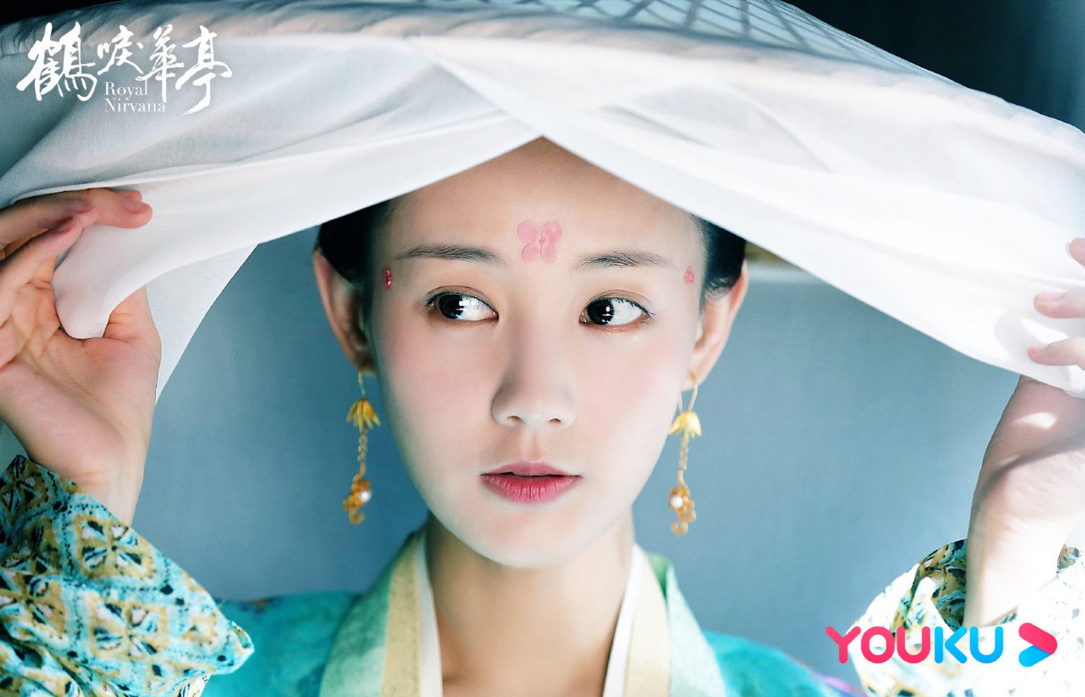 Lạc lệ hoa đình - Royal Nirvana (2019)