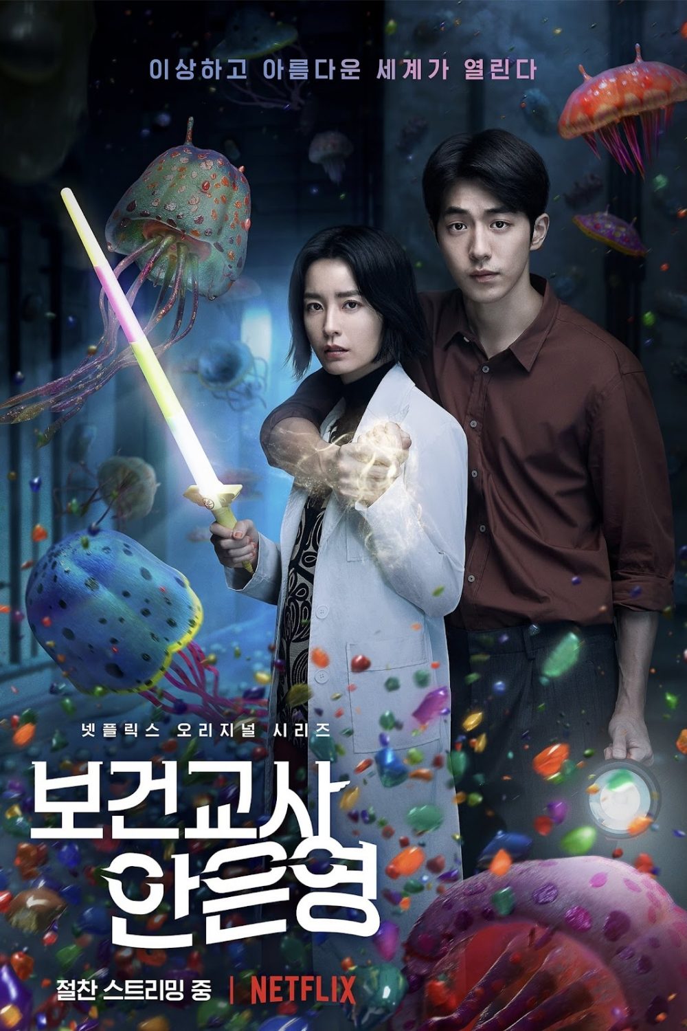 Phim Của Nam Joo Hyuk: 12 Bộ Phim Cực 