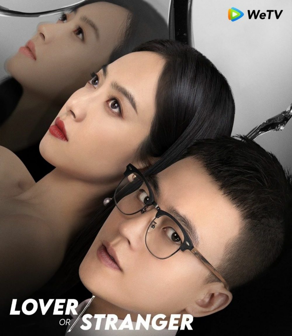Người tình xa lạ - Lover or Stranger (2021)