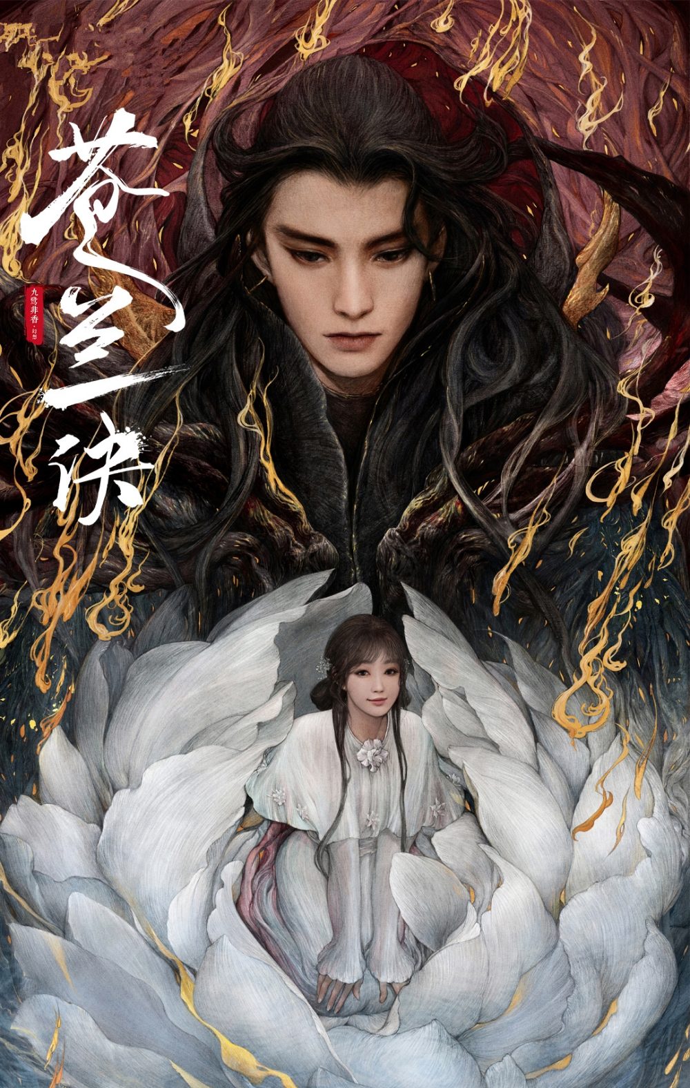 Phim Trung Quốc tình cảm: Thương lan quyết – Love between fairy and devil (2022)