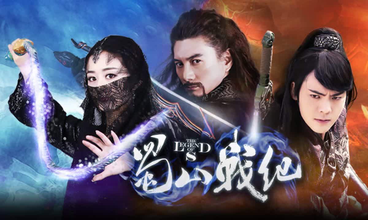 Thục Sơn chiến kỷ chi kiếm hiệp truyền kỳ - The Legend of Zu (2015)