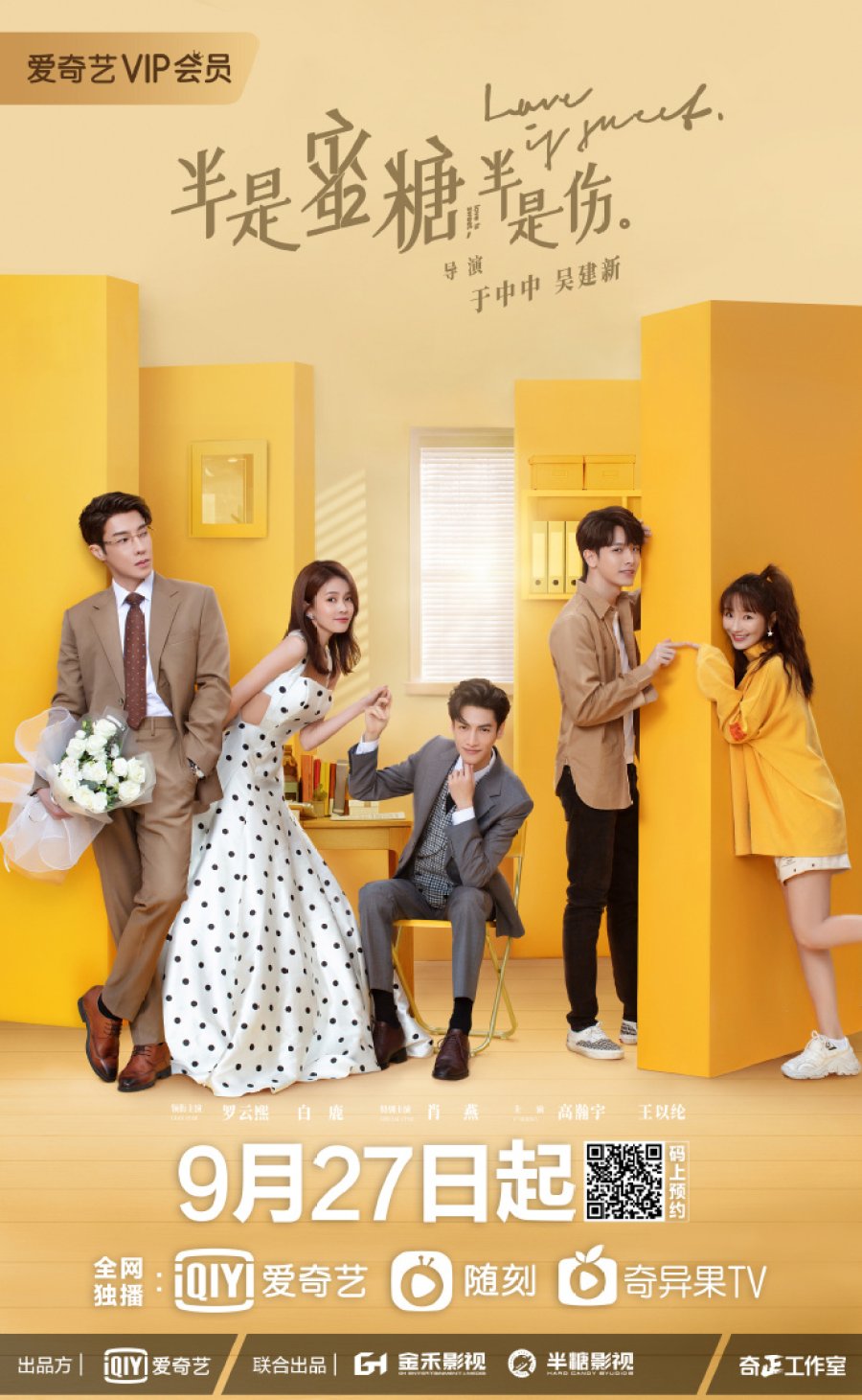 Phim của La Vân Hi: Nửa là đường mật, nửa là đau thương - Love Is Sweet (2020)