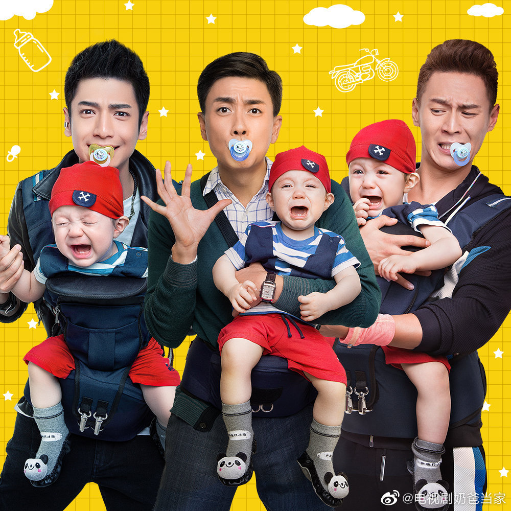 Ông bố bỉm sữa - Guys With Kids (2021)