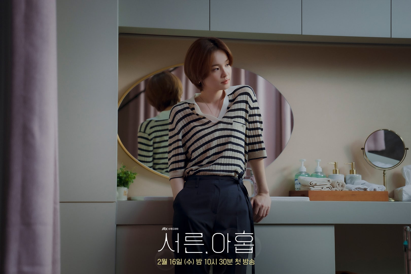 phim 39 Jeon Mi Do vai Jung Chan Young 04 - 39: Phim tâm lý về cuộc đời người phụ nữ trước ngưỡng tuổi 40