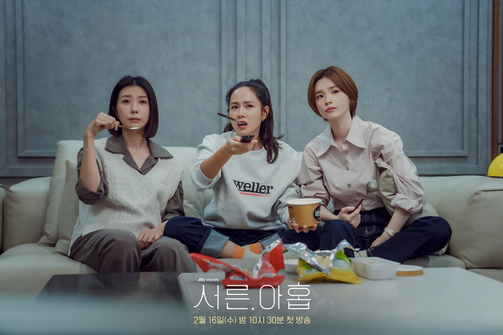 phim 39 Son ye Jin Kim Ji Hyun Jeon Mi Do 01 - 39: Phim tâm lý về cuộc đời người phụ nữ trước ngưỡng tuổi 40