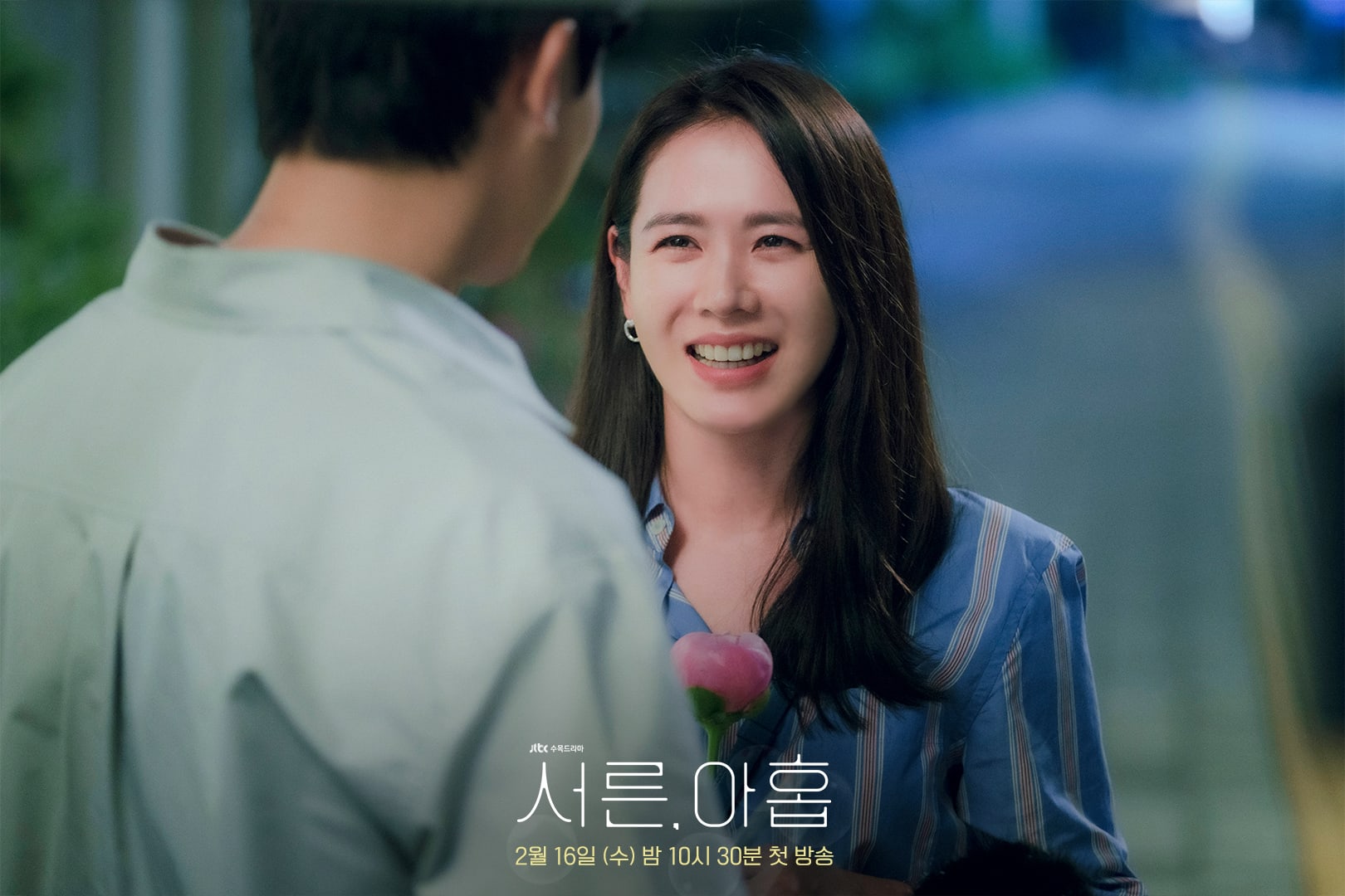 phim 39 Son ye Jin vai Cha Mi Jo 02 - 39: Phim tâm lý về cuộc đời người phụ nữ trước ngưỡng tuổi 40