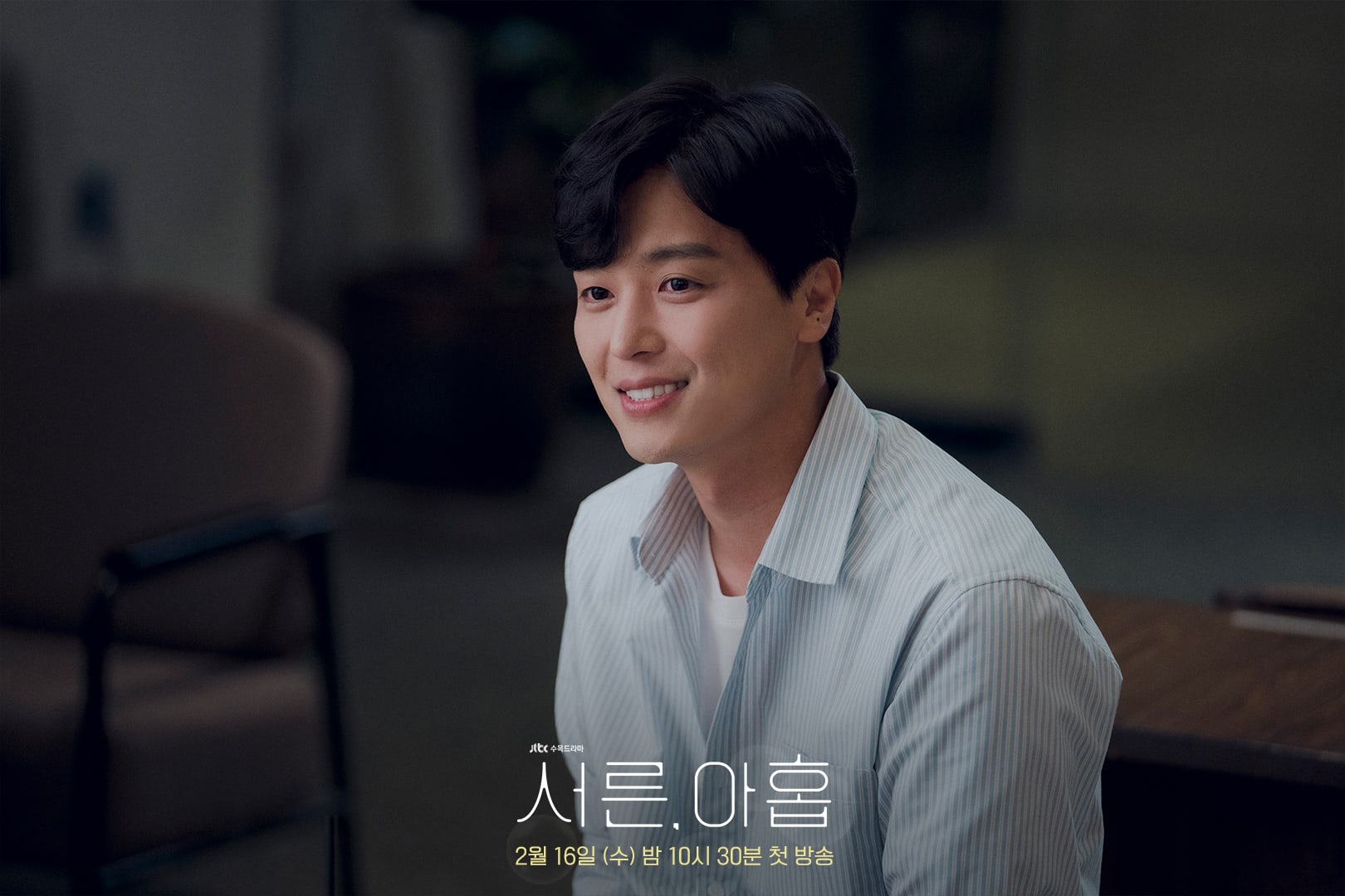 phim 39 Yeon Woo Jin vai Kim Sun Woo - 39: Phim tâm lý về cuộc đời người phụ nữ trước ngưỡng tuổi 40