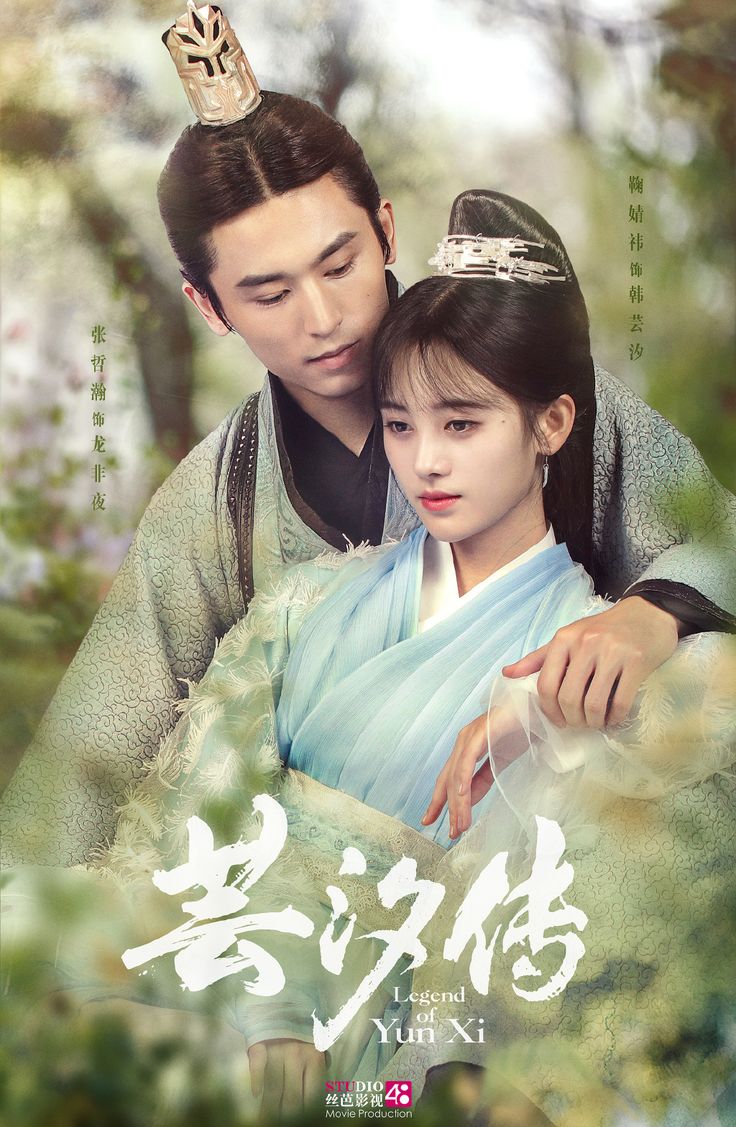Những bộ phim truyền hình của Trương Triết Hạn: Vân Tịch truyện - Legend of Yun Xi (2018)
