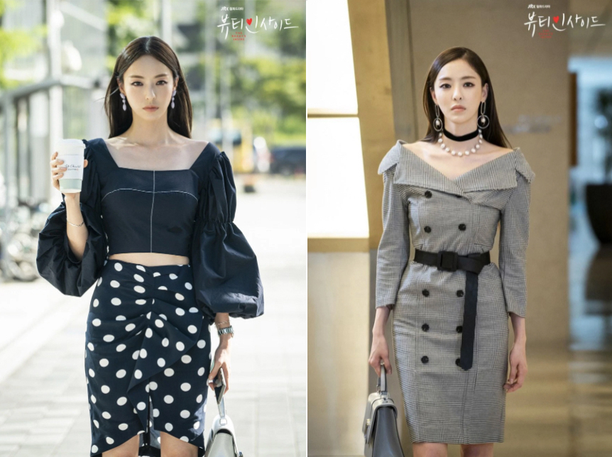Lee Da Hee phim: Vẻ đẹp tâm hồn - The Beauty Inside (2018)