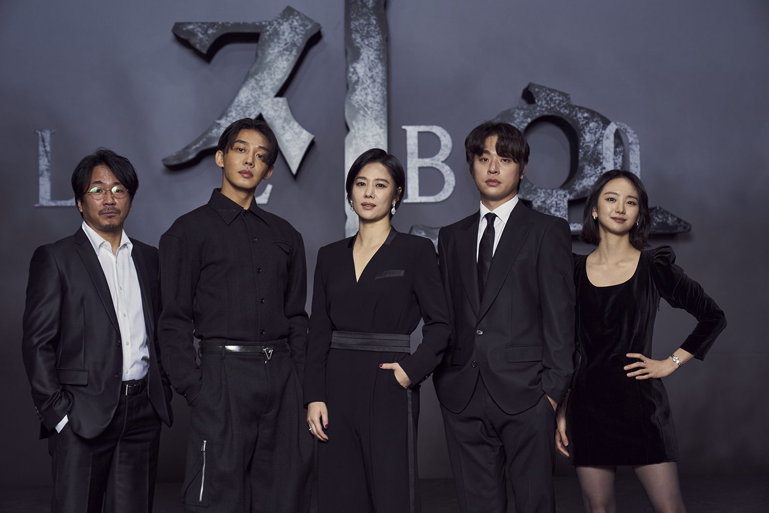 Phim mới của Park Jung Min: Bản án từ địa ngục - Hellbound (2021)