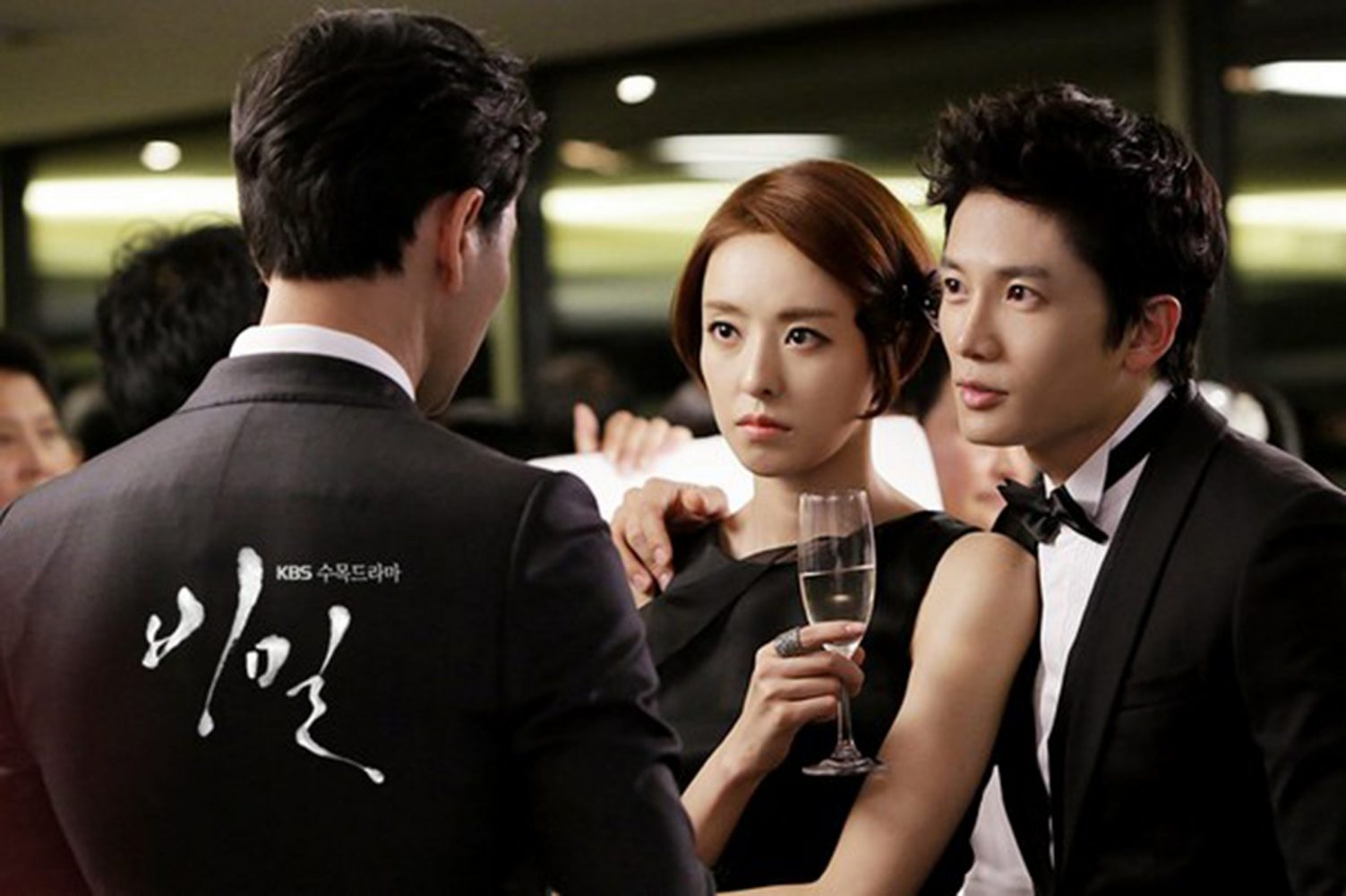 Bí mật kinh hoàng - Secret (2013)