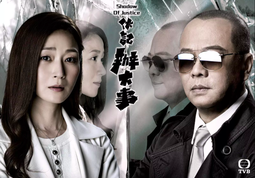 Phim TVB Âu Dương Chấn Hoa: Tổng hợp những bộ phim không thể bỏ qua của tài tử