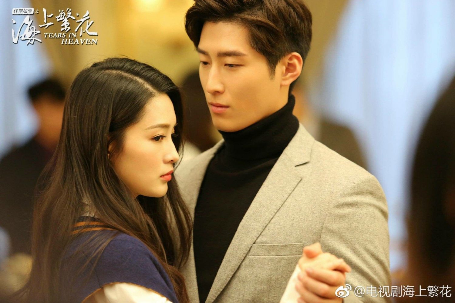 Hải Thượng phồn hoa - Tears in heaven (2021)