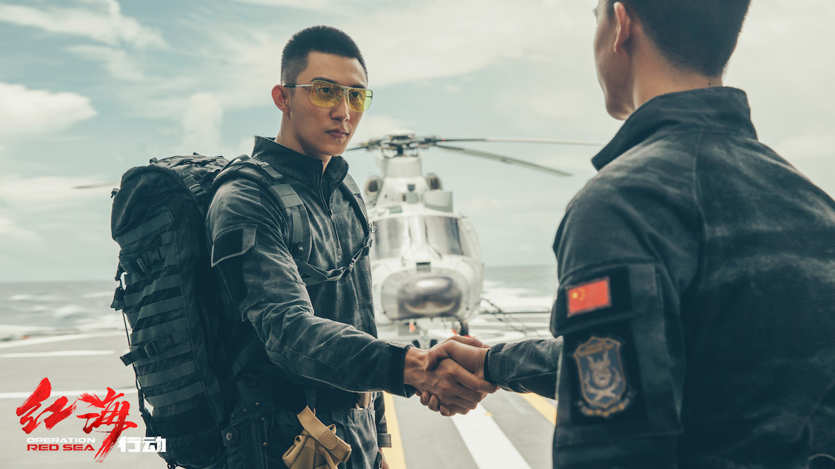 Điệp vụ biển đỏ - Operation Red Sea (2018)