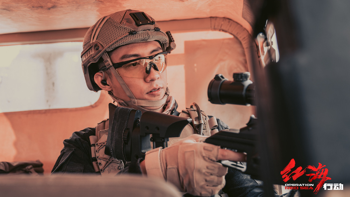 Điệp vụ biển đỏ - Operation Red Sea (2018)