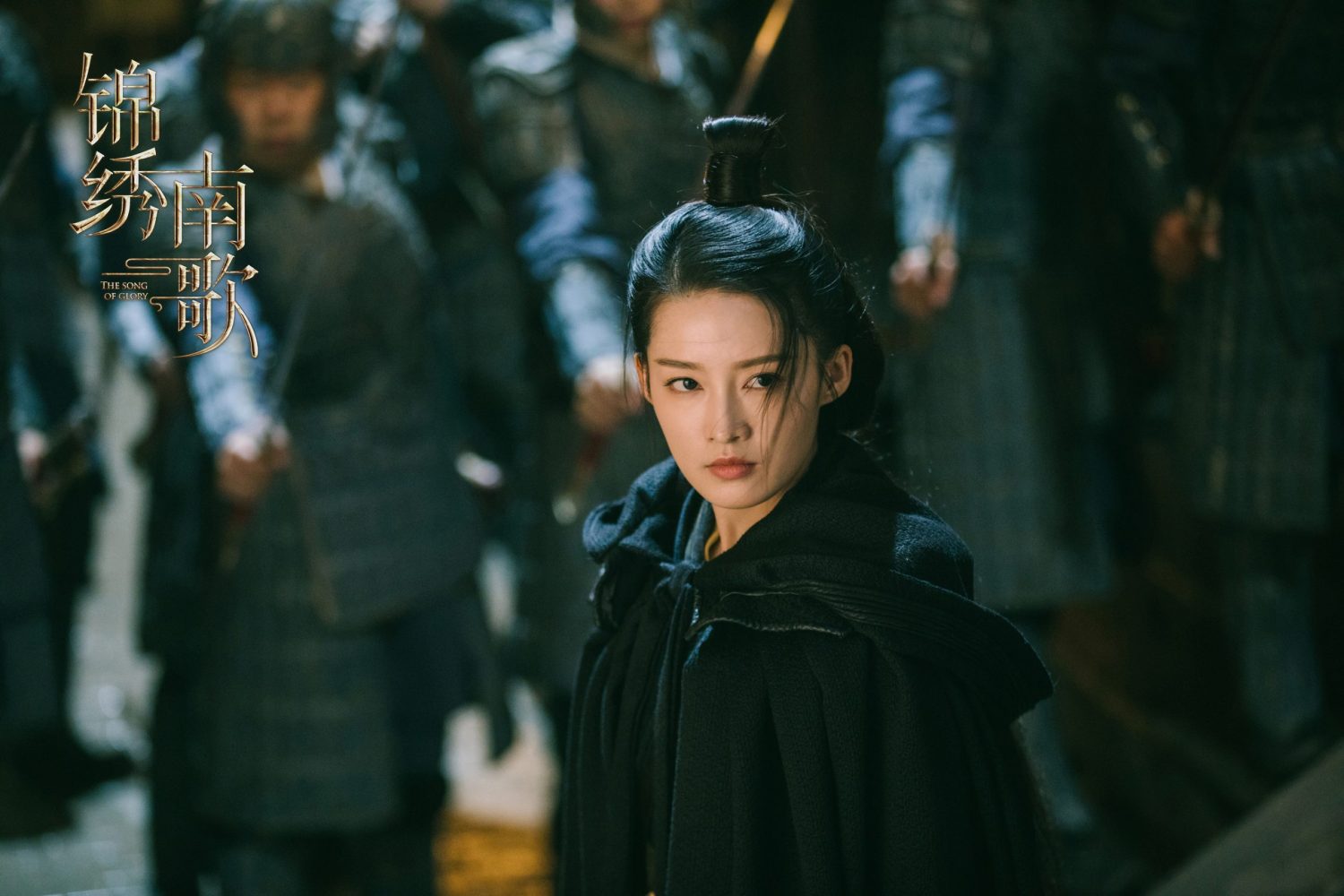 Cẩm tú nam ca - The Song of Glory (2020)