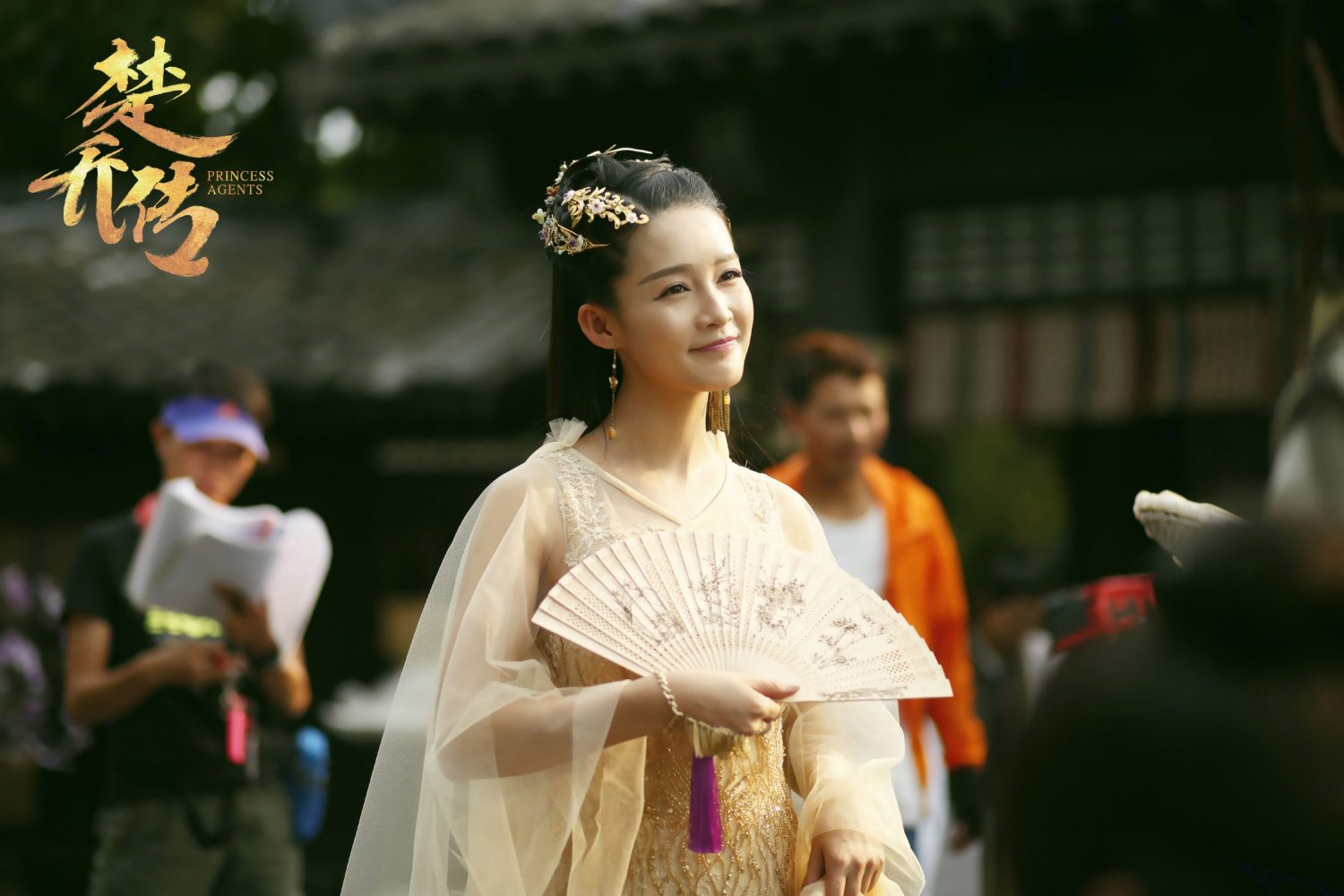 Sở Kiều truyện - Princess Agents (2017)