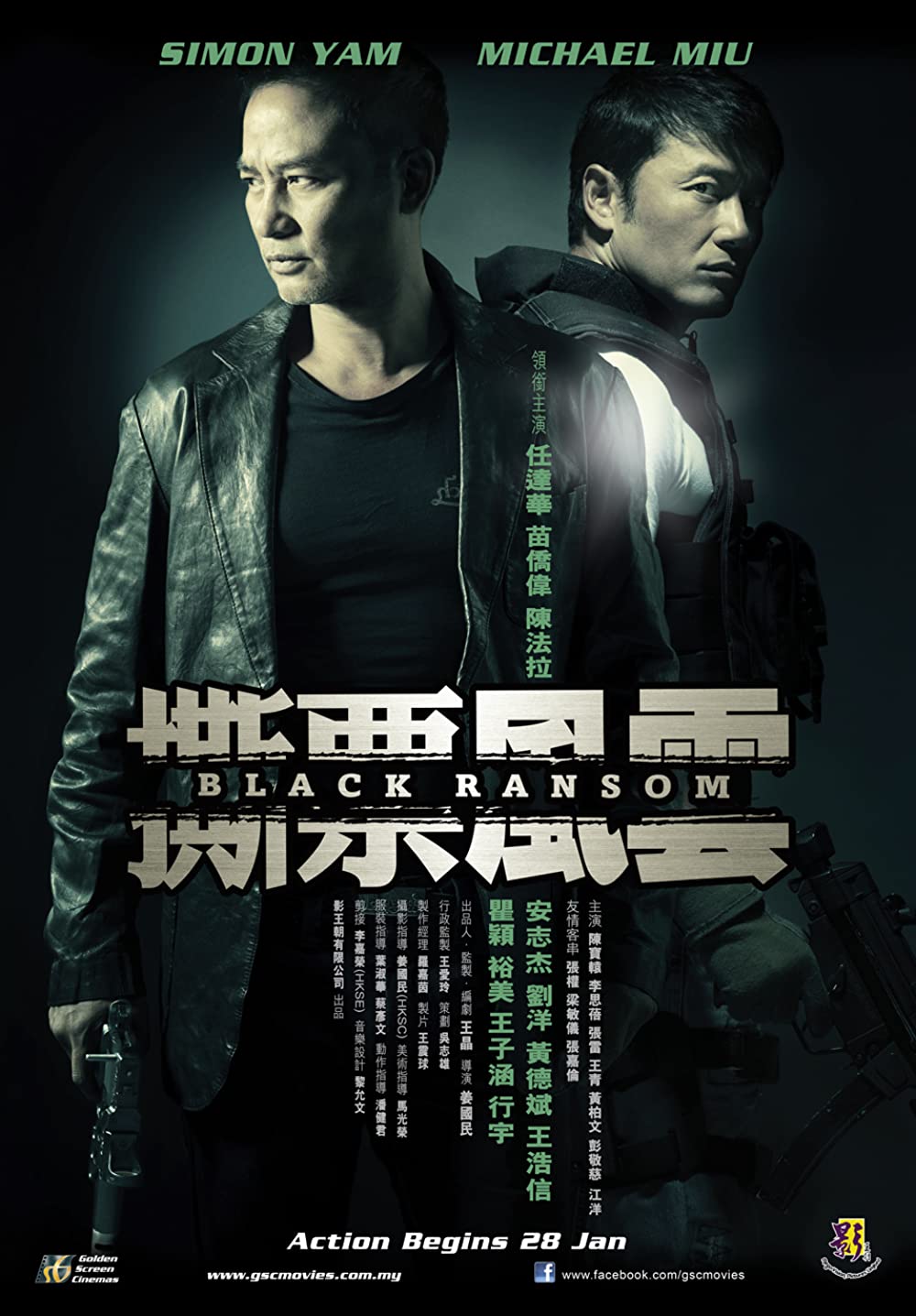 Phim của Nhậm Đạt Hoa: Tiền chuộc đen - Black Ransom (2010)