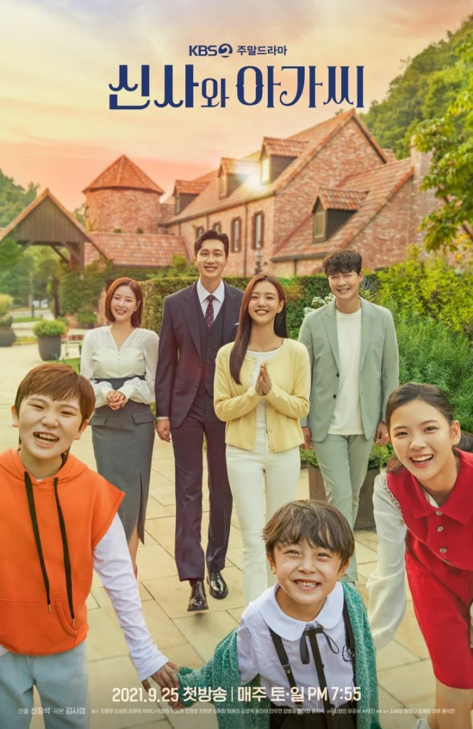 Phim Nước Hàn hoặc năm 2022: Thiếu nữ giới và quý ông (Young Lady And Gentleman)
