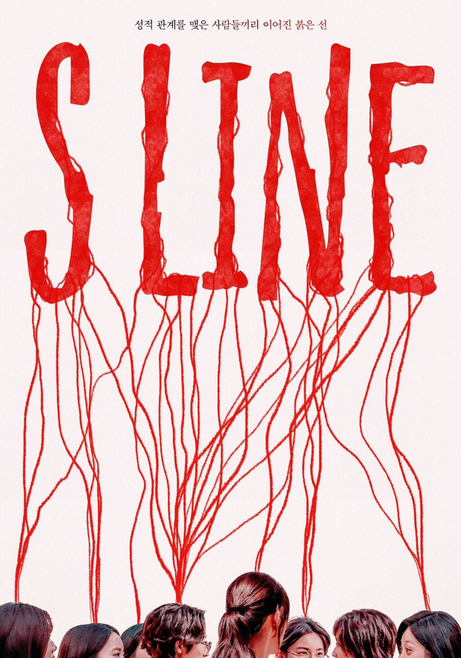 Phim mới của Lee Da Hee: S line (2025)