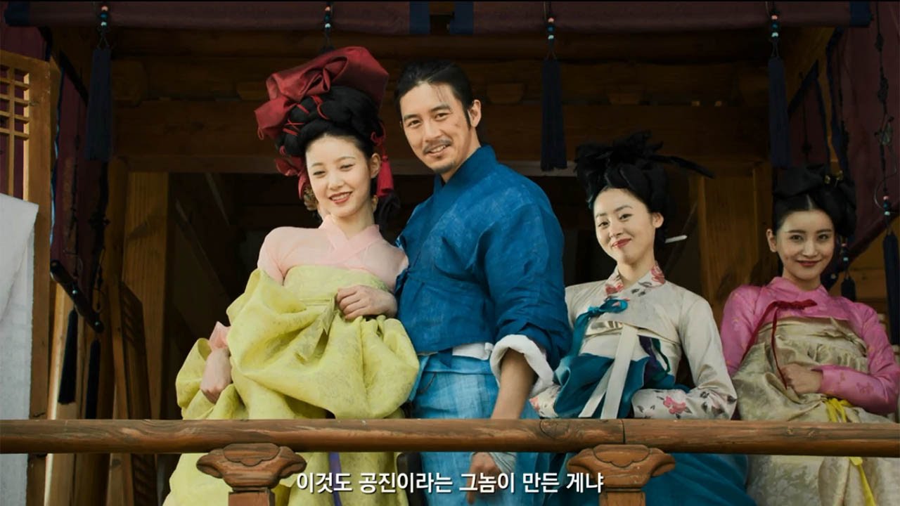 Go Soo phim: Thợ may hoàng gia - The Royal Tailor (2014)