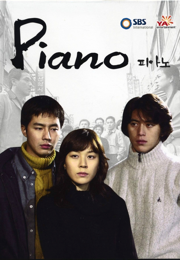 Kim Ha Neul phim: Dương cầm - Piano (2001)