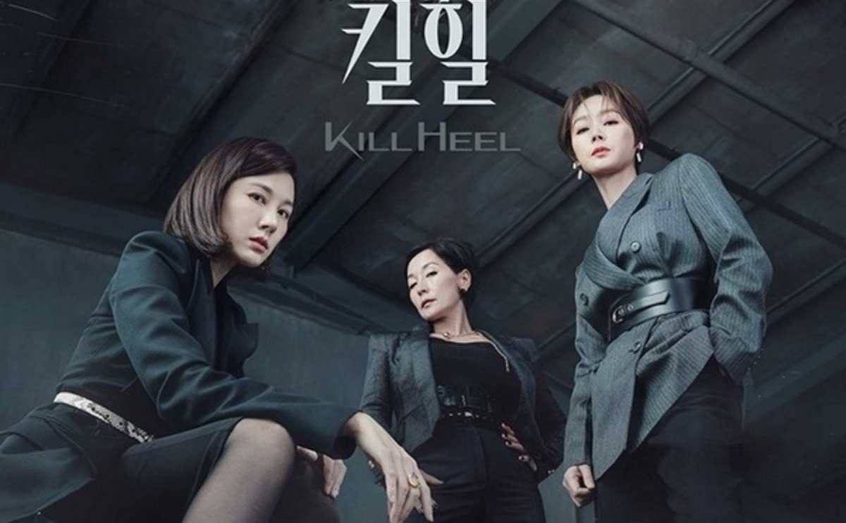 Phim mới của Kim Ha Neul: Cuộc chiến giày gót nhọn - Kill Heel (2022)
