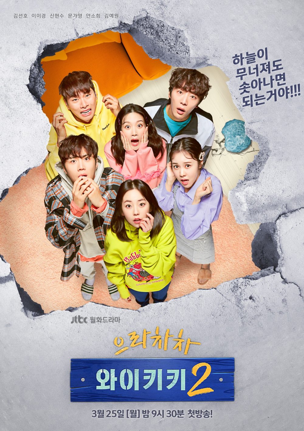 8 Bộ Phim Làm Nên Tên Tuổi Của Diễn Viên Kim Jung Hyun