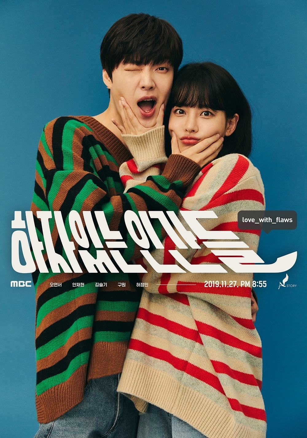 Oh Yeon Seo phim Nhân vô thập toàn - Love with Flaws (2019)