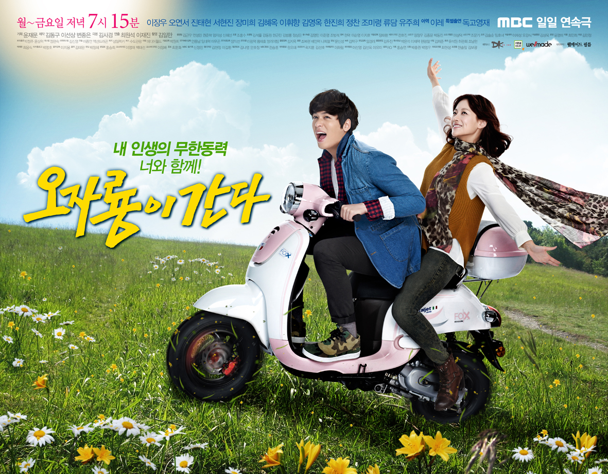Chàng rể quý - Oh Ja Ryong is Coming (2012)