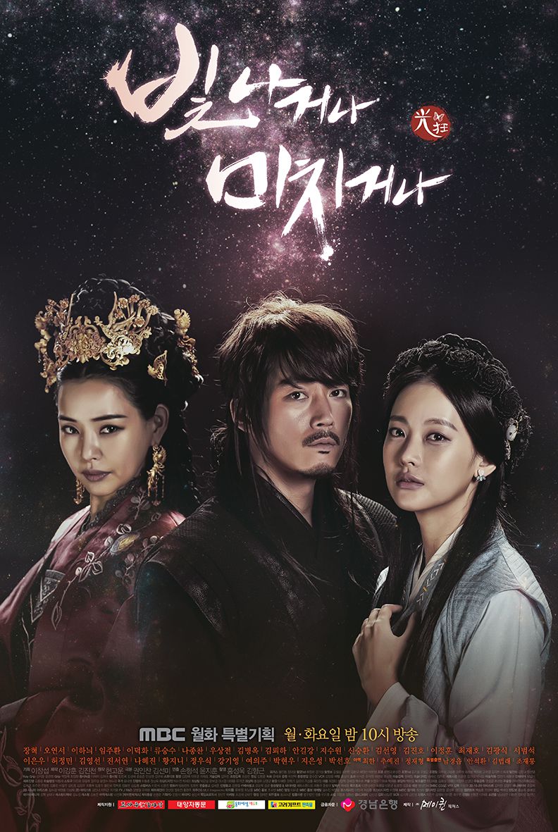 harper bazaar phim cua oh yeon seo 5 - 13 bộ phim hay nhất của “nàng Tam Tạng” Oh Yeon Seo