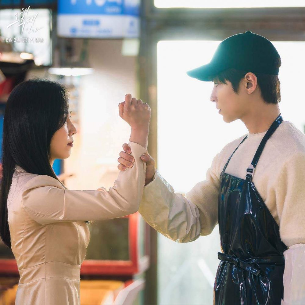 Phim mới của Seo Hyun Jin: Tại sao lại là Oh Soo Jae? - Why Her? (2022)