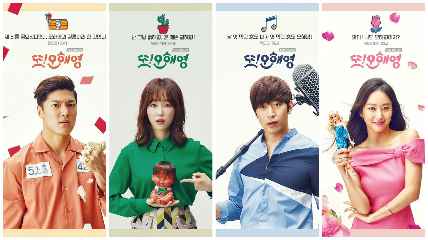 Lại là Oh Hae Young - Another Miss Oh (2016)