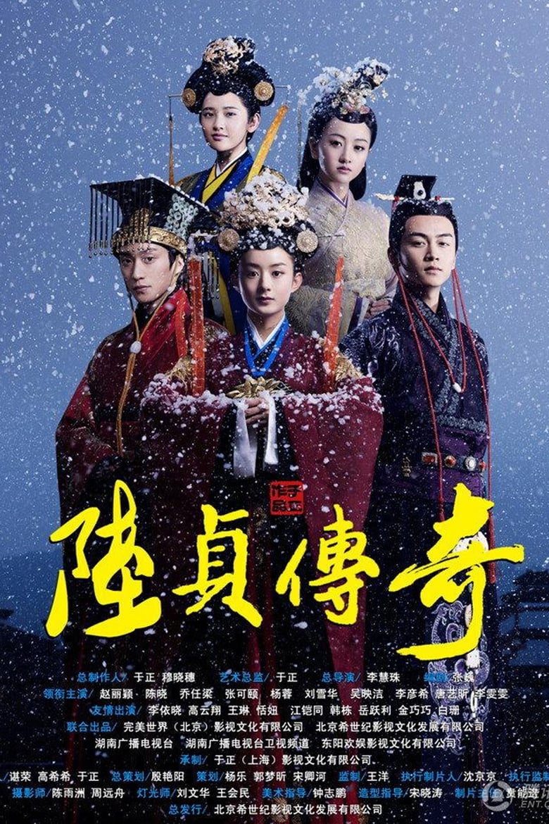 Phim Trần Hiểu đóng: Lục Trinh truyền kỳ - Legend of Lu Zhen (2013)