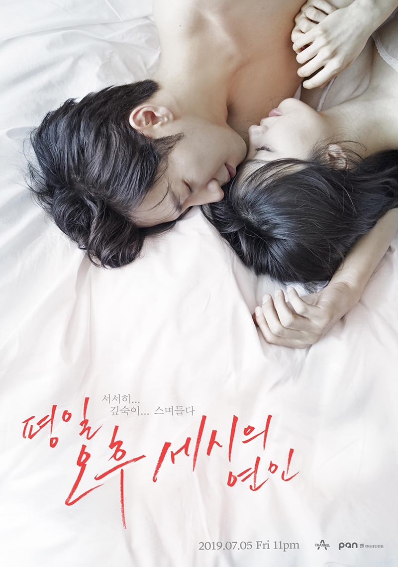 Phim của Lee Sang Yeob: Cuộc tình vụng trộm khi chiều tà - Love Affairs in the Afternoon (2019)