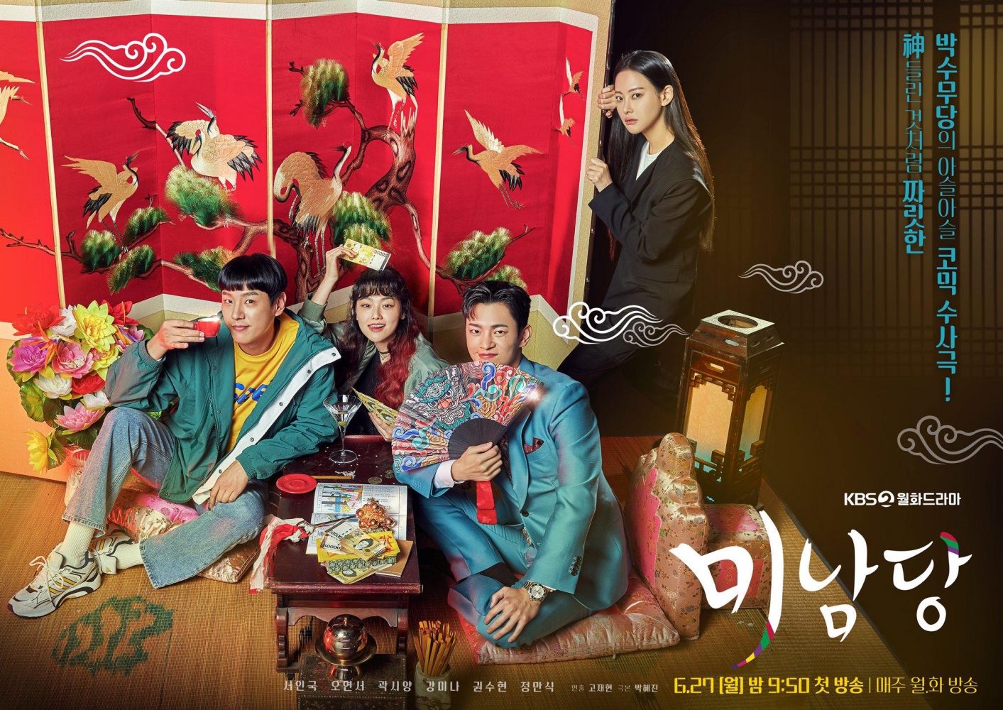 Seo In Guk phim mới: Tiệm cà phê mỹ nam - ​​Café Minamdang (2022)