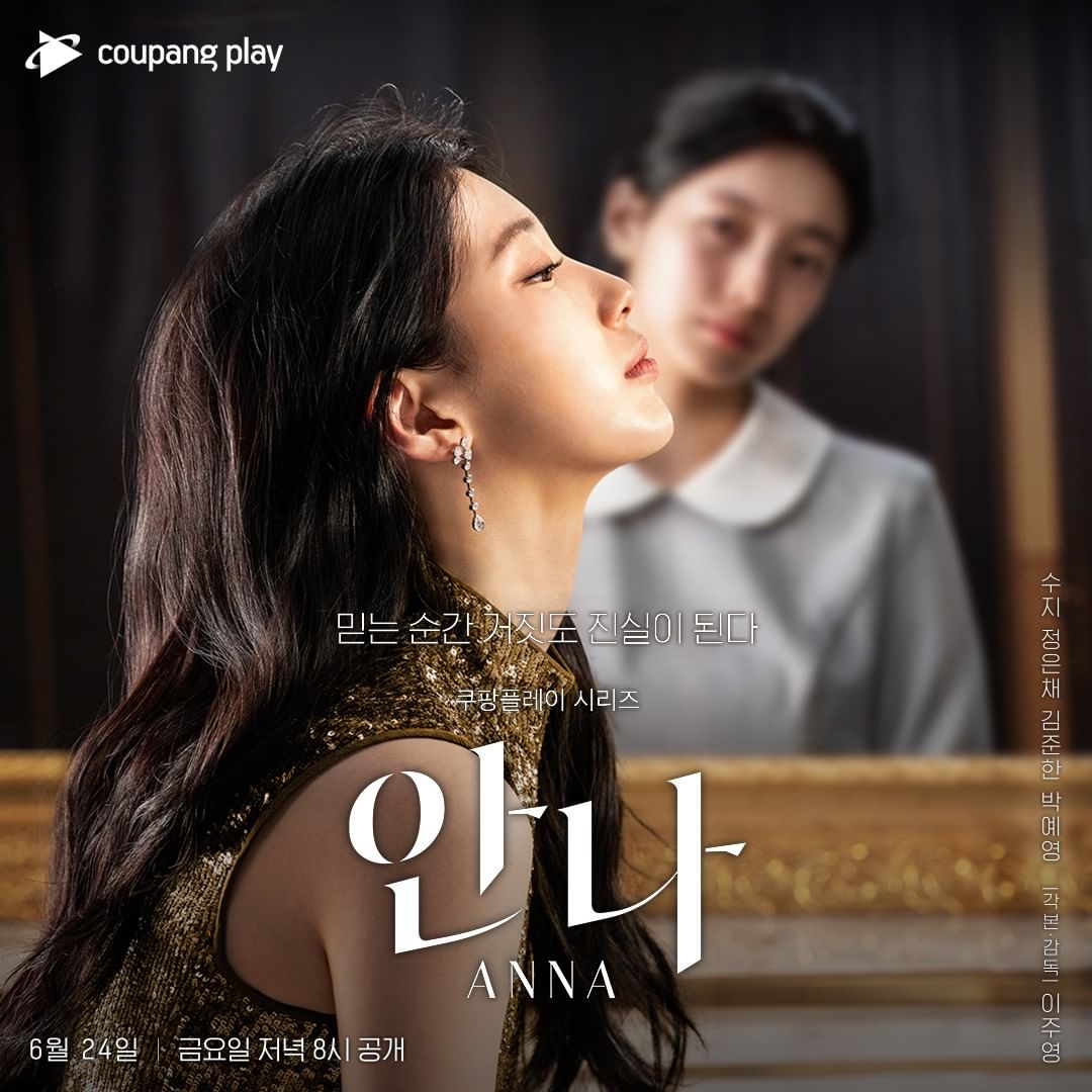 Phim mới của Bae Suzy: Anna (2022)