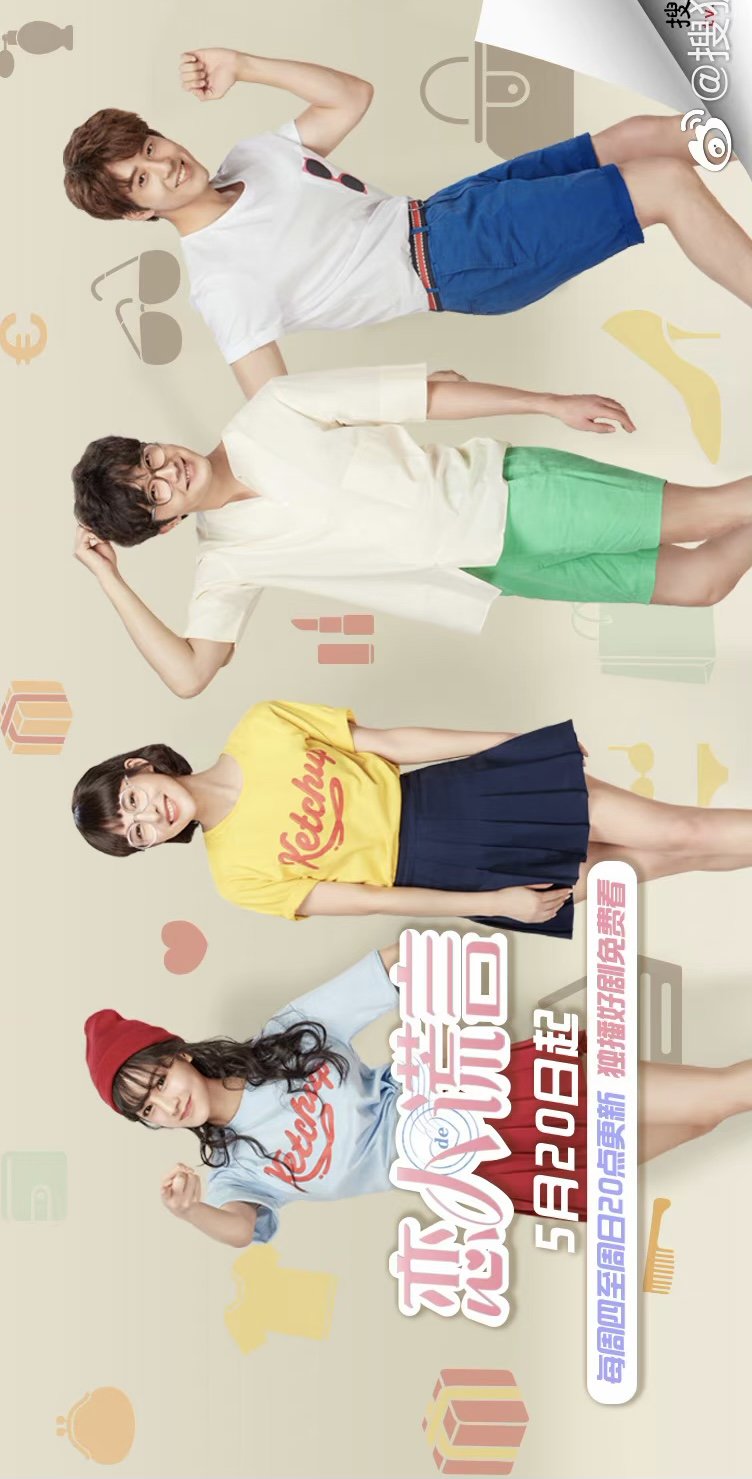 Jung Il Woo phim Những lời nói dối của các cô gái – The girls' lies (2023)