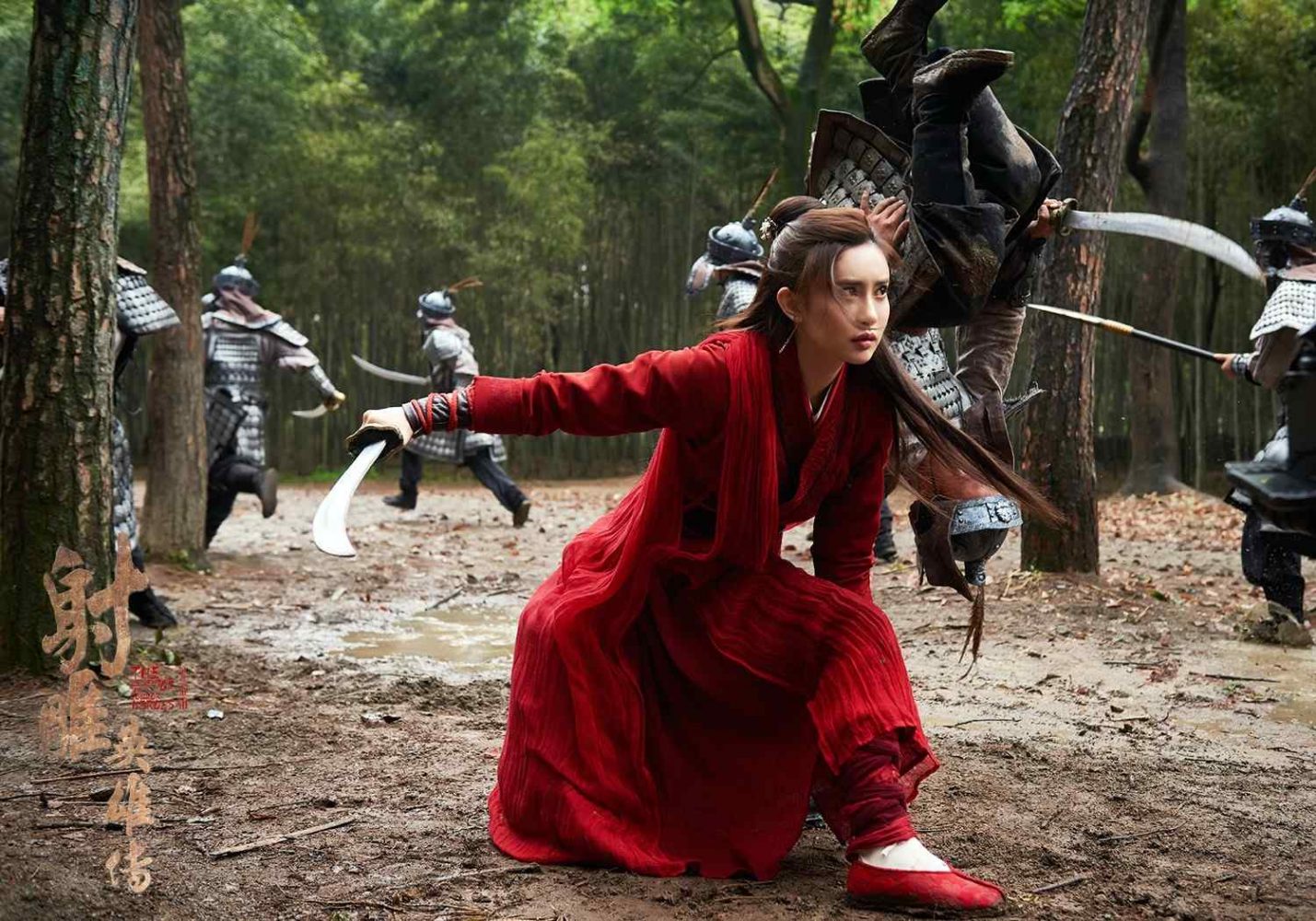 Tân anh hùng xạ điêu - The Legend of the Condor Heroes (2017)