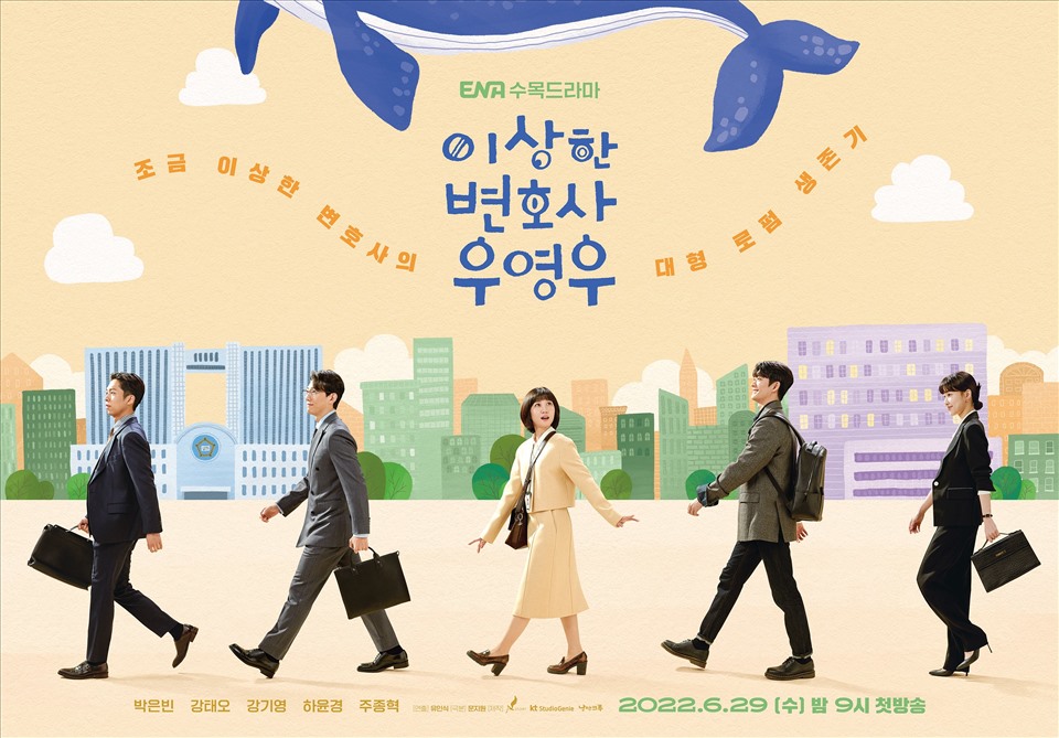 Phim mới của Kang Tae Oh: Nữ luật sư kỳ lạ Woo Young Woo - Extraordinary Attorney Woo (2022)
