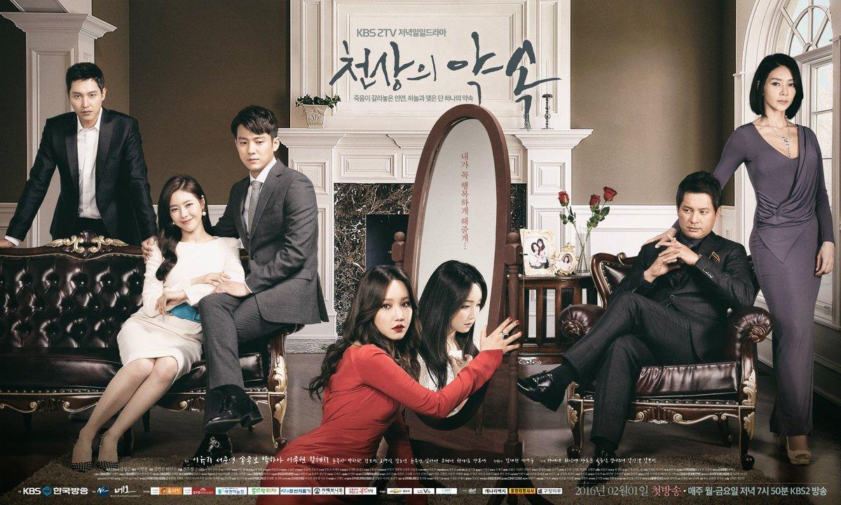 Phim của Lee Yoo Ri: Trả thù chồng - The Promise (2016)
