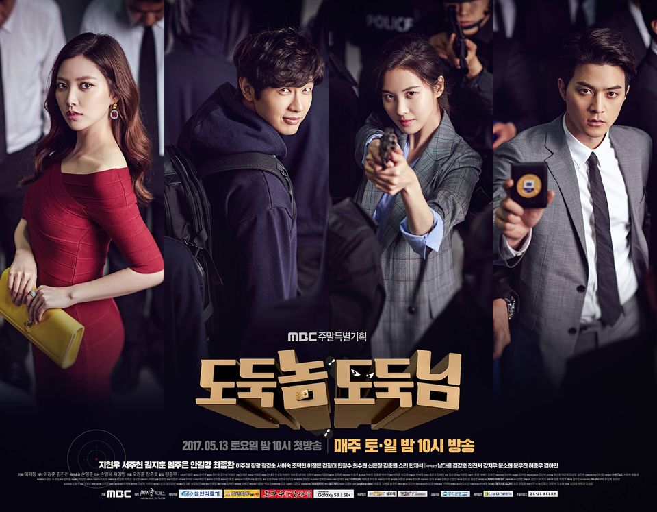 Seo Hyun phim: Siêu trộm - Bad Thief, Good Thief (2017)