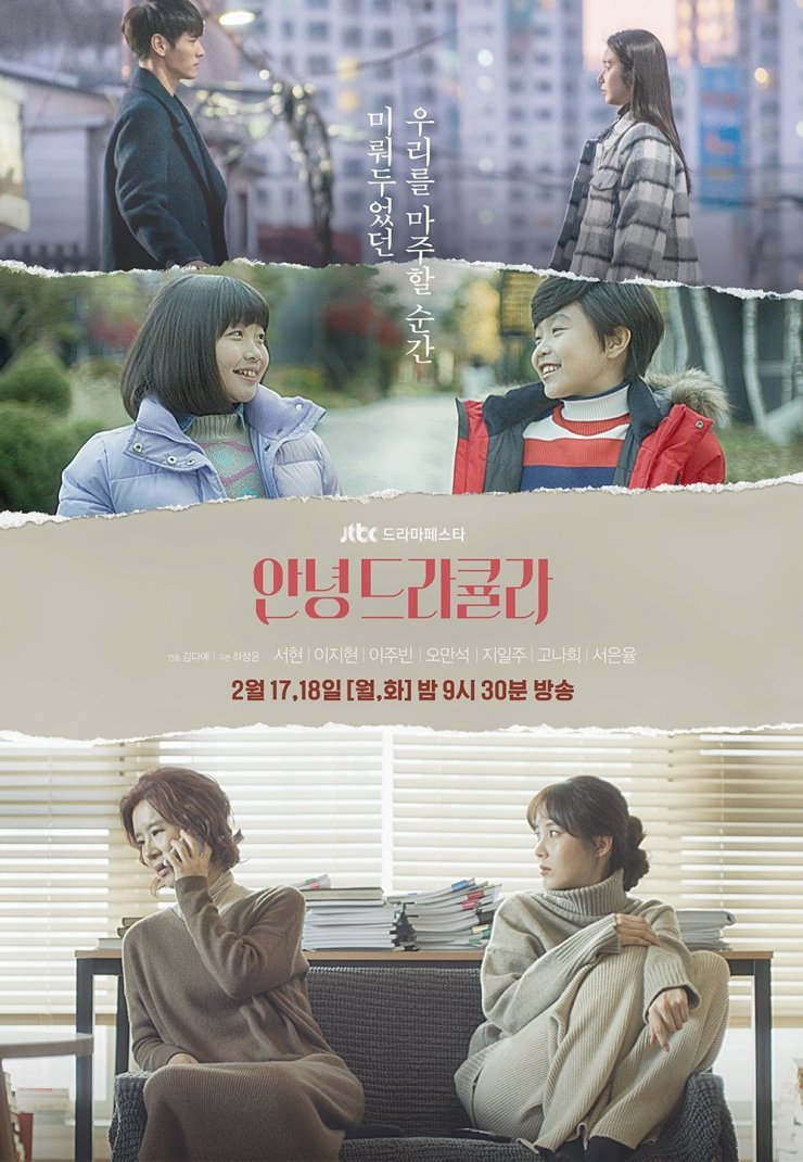 harper bazaar phim cua ca si seo hyun 5 - 10 bộ phim đồng tính Hàn Quốc đáng xem nhất