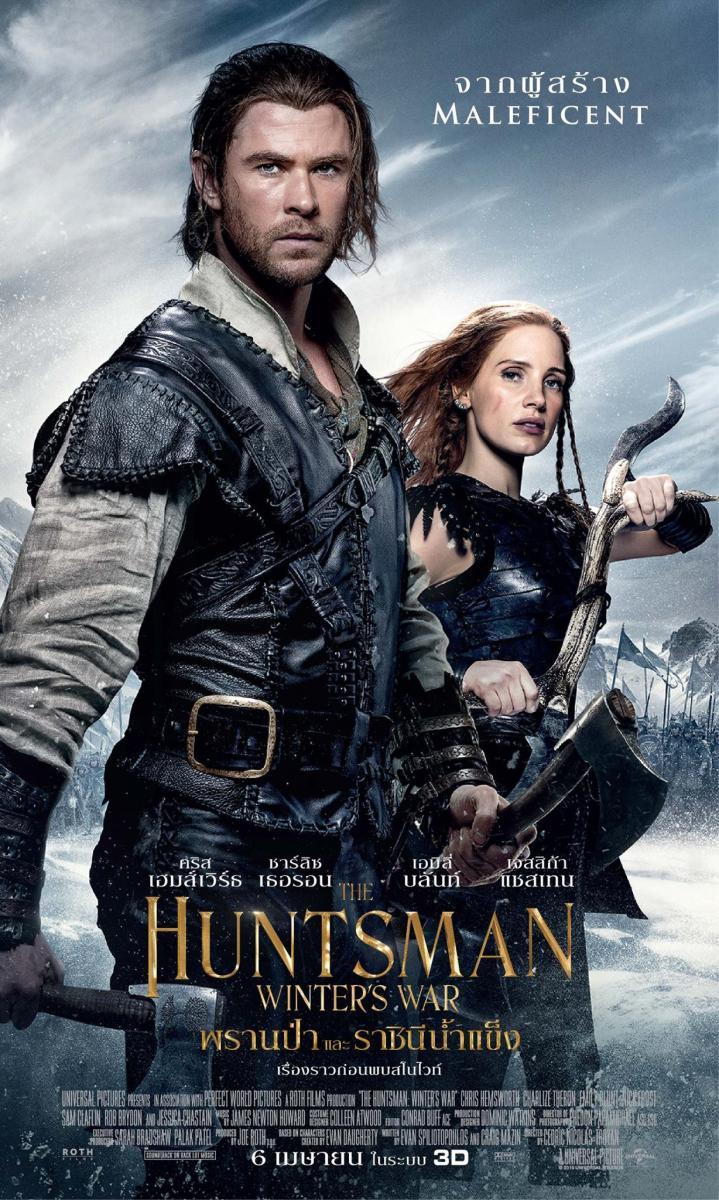 Thợ săn: Cuộc chiến mùa đông - The Huntsman: Winter's War (2016)