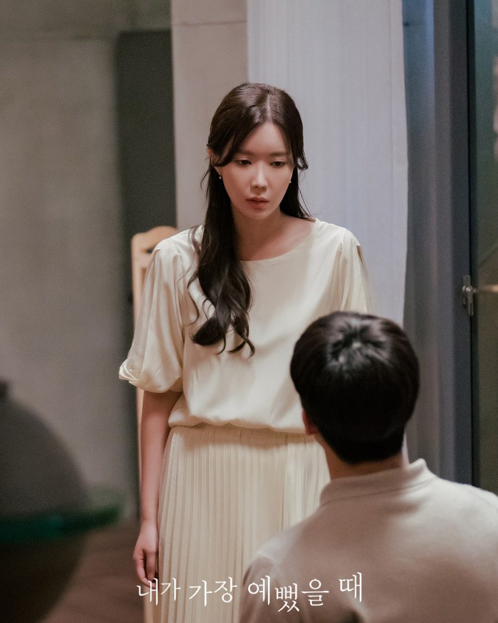 Phim Im Soo Hyang: Khi em đẹp nhất - When I Was the Most Beautiful (2020)