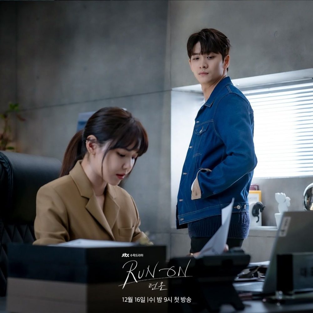 Phim của Kang Tae Oh: Bước chạy tới trái tim - Run On (2020)